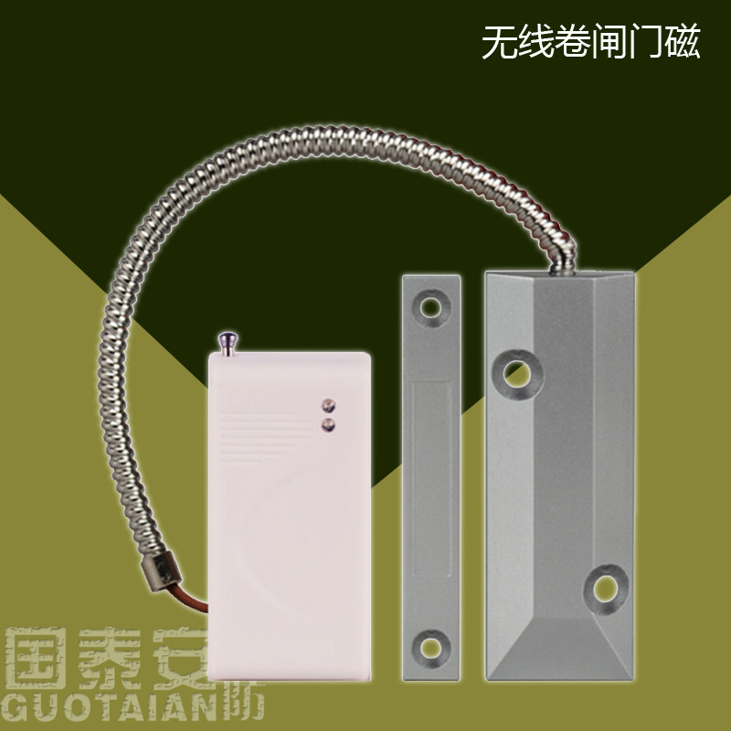 Wireless roll gate magnetic high-power iron door magnetic door and window anti-pry alarm Anti-theft device detector