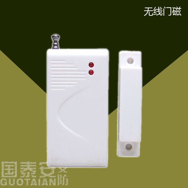 Wireless door magnetic detector Door and window prying alarm Intrusion anti-theft device