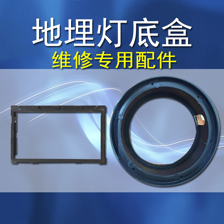 Fire emergency underground light base box Ground safety exit sign square round LED evacuation indicator sign