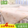 Товары от 为开母婴专营店
