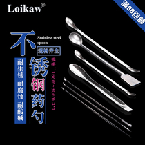 Single head stainless steel spoon 16 18 20 22 25cm spoon small spoon sampling spoon long spoon