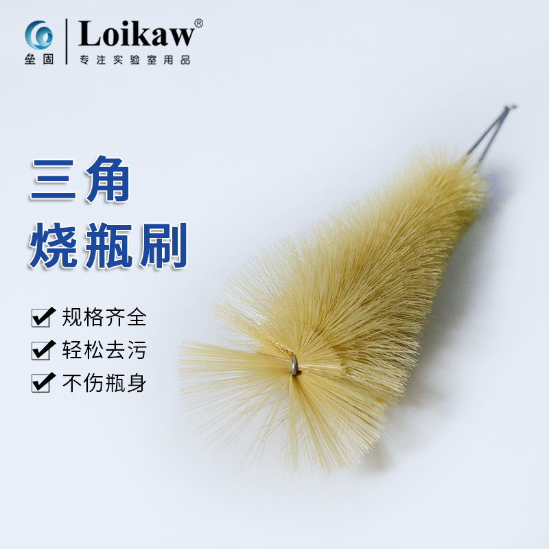 Triangle bottle brush triangle bottle brush cone brush cone bottle brush reagent bottle brush laboratory brush