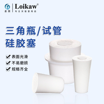 Triangle flask silicone plug 21-24-25-27-28-30-31-33-34-37-38-41mm new material foaming