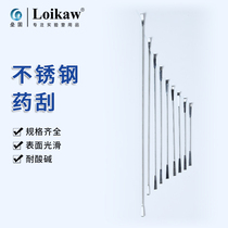 Laboratory stainless steel scraper 304 A spoon a shovel U row scraper small spatula small spatula microspatula length cm