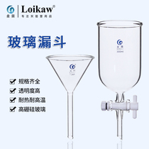 Glass funnel cylindrical glass funnel PTFE piston glass funnel cylindrical funnel with switch 100ml
