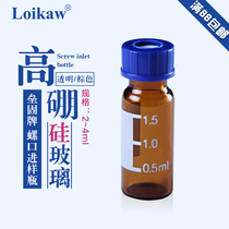 2ml screw bottle cap pad injection bottle cap pad blue open red film White glue 100 sample bottle cap