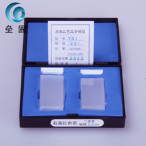 751 type quartz cuvette 721 type UV spectrophotometer special dish laboratory optical consumables