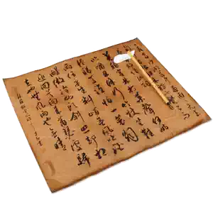 雁皮紙- Top 500件雁皮紙- 2025年11月更新- Taobao