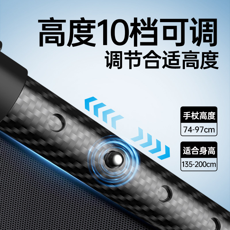 Carbon Fiber Transfer-Printed Walking Stick for the Elderly, Non-Slip Four-Legged Stable Walker, Cane with Handrail for Seniors, Lightweight Walking Stick