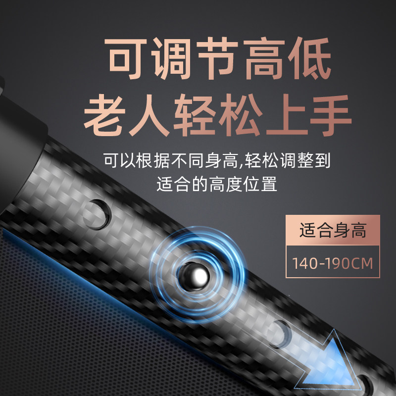 Carbon Fiber Crutches for the Elderly, Non-Slip Four-Legged Crutches for Rehabilitation Walking, Lightweight Telescopic Crutches for the Elderly, Special Crutches for the Elderly