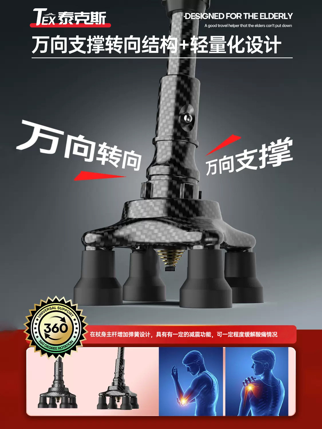 Cane for Elderly, Non-Slip, Lightweight, Telescopic, Four-Legged, Special Universal Bottom Rubber Head Walking Stick, Four-Corner Walking Aid