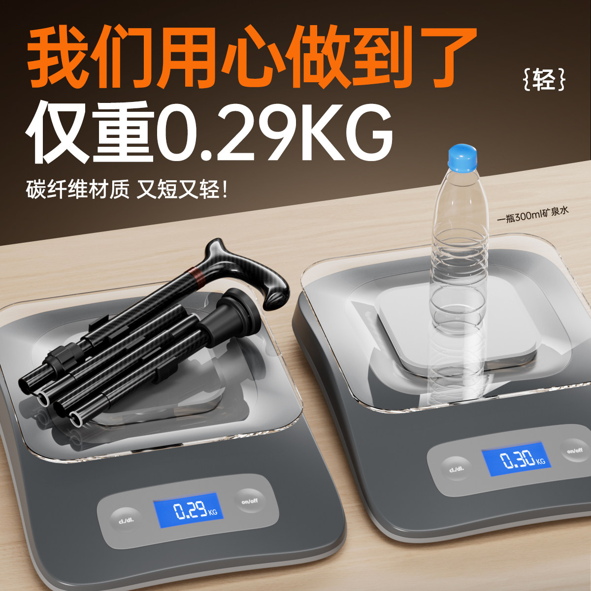 High-End Folding Crutches Made of Carbon Fiber, Ultra-Light, Retractable Walking Sticks for the Elderly, Multi-Foldable Crutches, Non-Slip