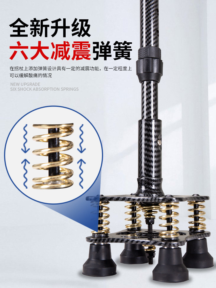 Cane for the Elderly, Non-Slip, Four-Legged, Lightweight, Special for the Elderly, Telescopic, Four-Legged, Aluminum Alloy, Shock-Absorbing Walking Stick, Anti-Fall Cane