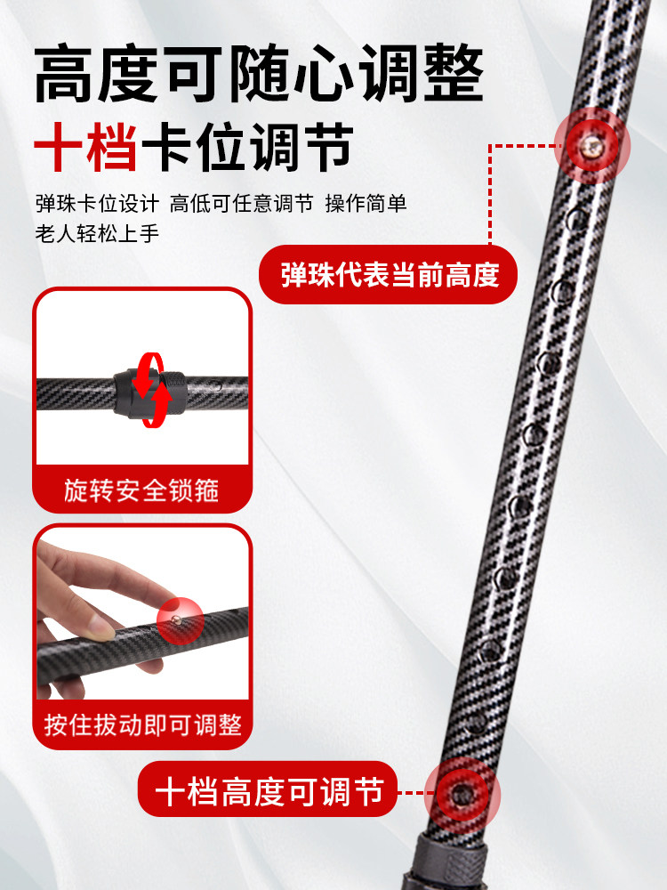 Cane for the Elderly, Non-Slip, Four-Legged, Lightweight, Special for the Elderly, Telescopic, Four-Legged, Aluminum Alloy, Shock-Absorbing Walking Stick, Anti-Fall Cane