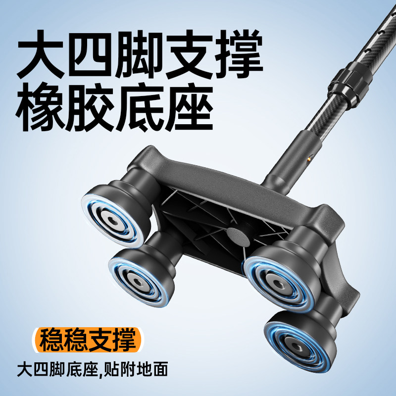 Carbon Fiber Transfer-Printed Walking Stick for the Elderly, Non-Slip Four-Legged Stable Walker, Cane with Handrail for Seniors, Lightweight Walking Stick