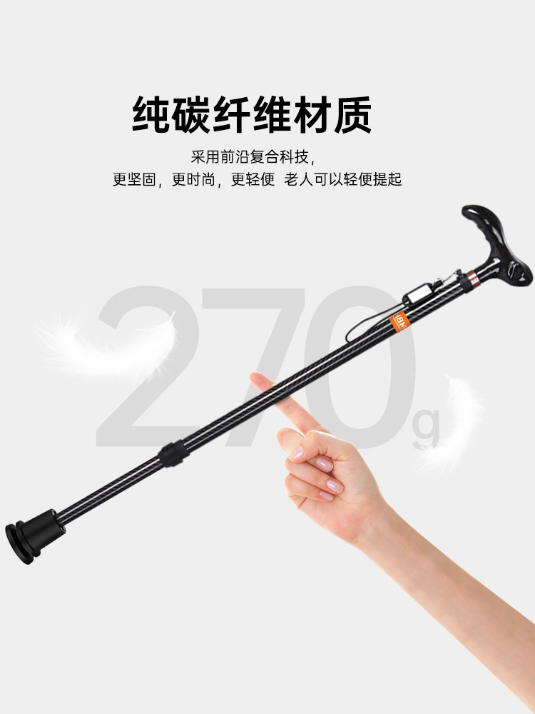 Carbon Fiber Four-Legged Crutches for the Elderly, Non-Slip Single-Legged Walking Sticks for the Elderly, Anti-Fall Carbon Ultra-Light Telescopic Four-Legged Crutches