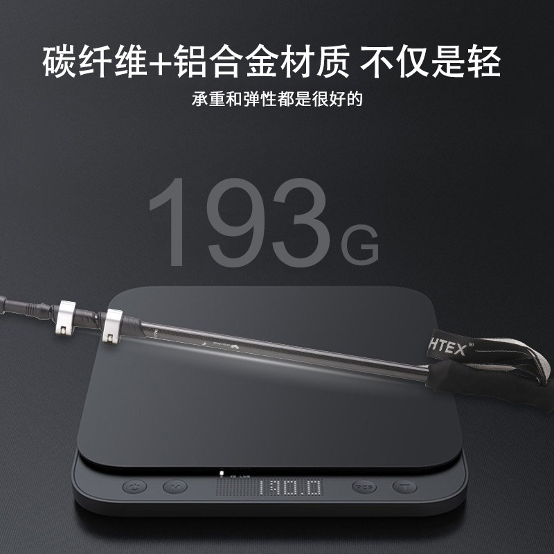 Techtex Carbon Fiber Trekking Poles Ultra-Light Telescopic Non-Slip Walking Sticks Foldable Outdoor Hiking Climbing Equipment Crutches