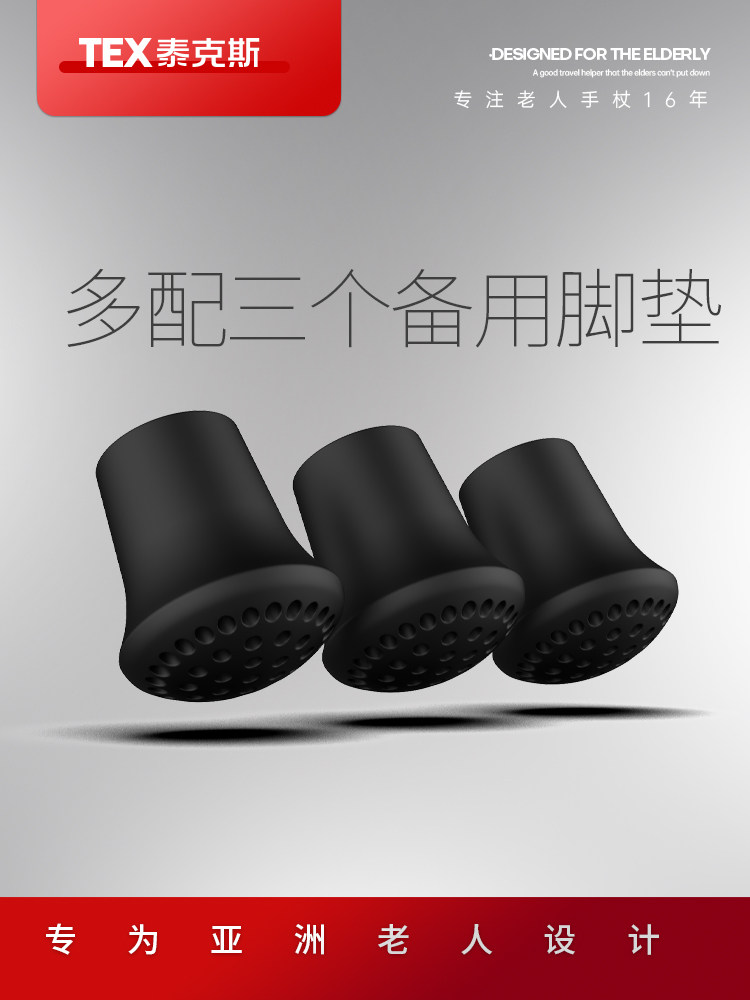 Elderly Crutches, Stools, Foldable, Portable, Multi-Functional, Can Be Used as a Chair, Dual-Purpose Walker, Special Anti-Slip Crutches for the Elderly