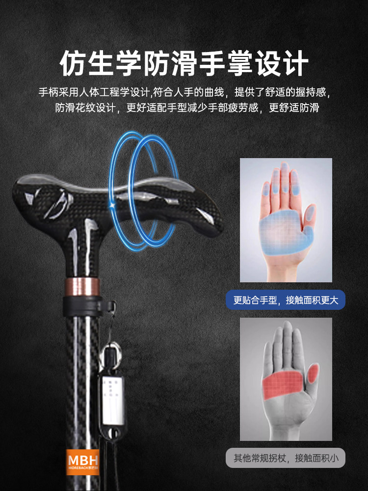 Carbon Fiber Four-Legged Crutches for the Elderly, Non-Slip Single-Legged Walking Sticks for the Elderly, Anti-Fall Carbon Ultra-Light Telescopic Four-Legged Crutches