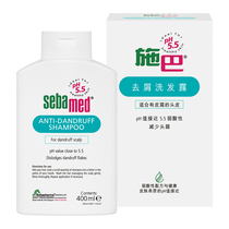 German schba anti-dandruff shampoo 400g anti-dandruff to reduce dandruff weak acid type adult children to relieve itching