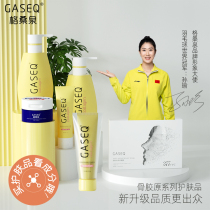 Gesang Spring Bone Collagen Terun Nourishing Horse Oil Hand Cream Body Milk Moisturizing and Moisturizing Large Bottle Anti-Dry Crack