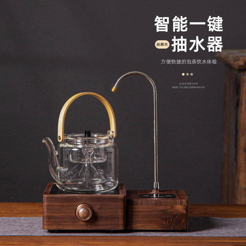 Walnuts Wood Rechargeable Electric Water Pump Barrel Bottling Mineral Water Automatic Cooking Tea Table Surface Water Boiler Cooking Tea Suit