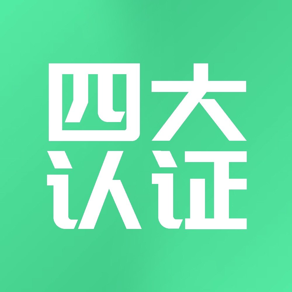 健身四大认证神器