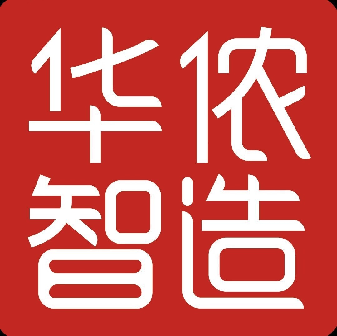 华侬工厂品牌直销店