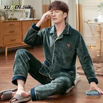 Pajamas mens autumn winter flannel long sleeves plus fleece plus thickened warm coral fleece homewear plus size set