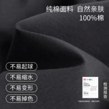 轩靓 Мужская летняя тонкая пижама, хлопковые тонкие летние штаны, комплект, подходят для носки на улице, размер