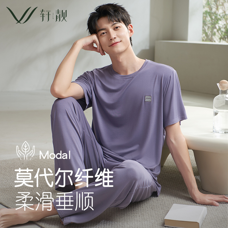 Xuanliang Modal Pajamas Men's Summer Thin Short-Sleeved Long Pants Summer Wearable Outdoors Plus Size Homewear Set