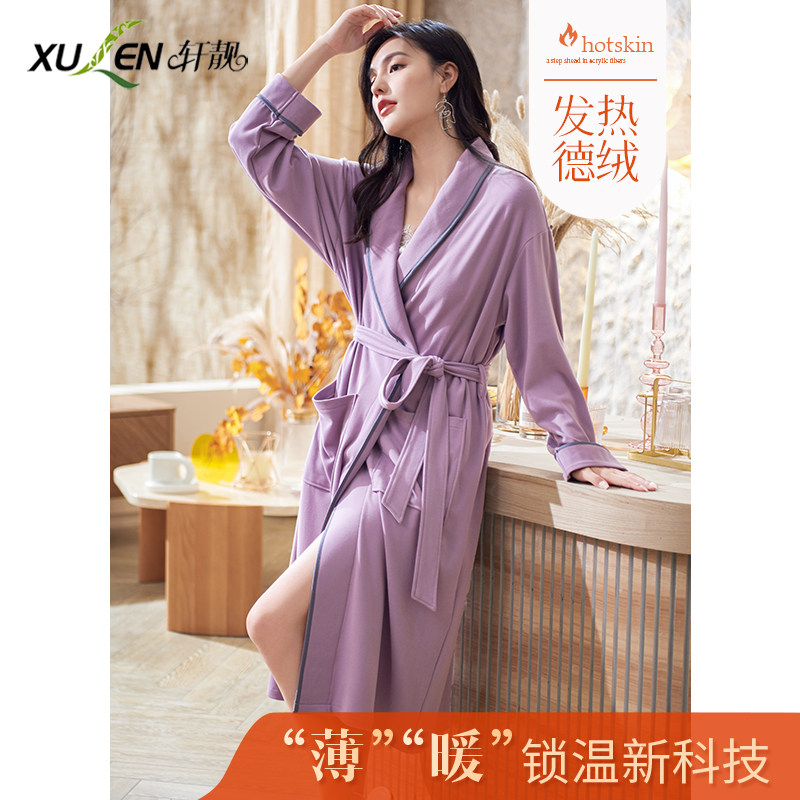 Duvet Sleeping Robes Lady Autumn Winter Long Sleeves Warm thin suede bathrobe minimalist autumn and winter style home conserved with increased code morning gown