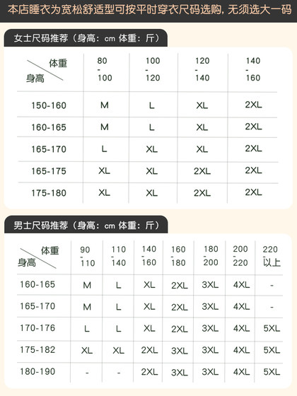 轩靓情侣睡衣女春秋季冰丝长袖仿真丝绸可外穿大码男士家居服套装