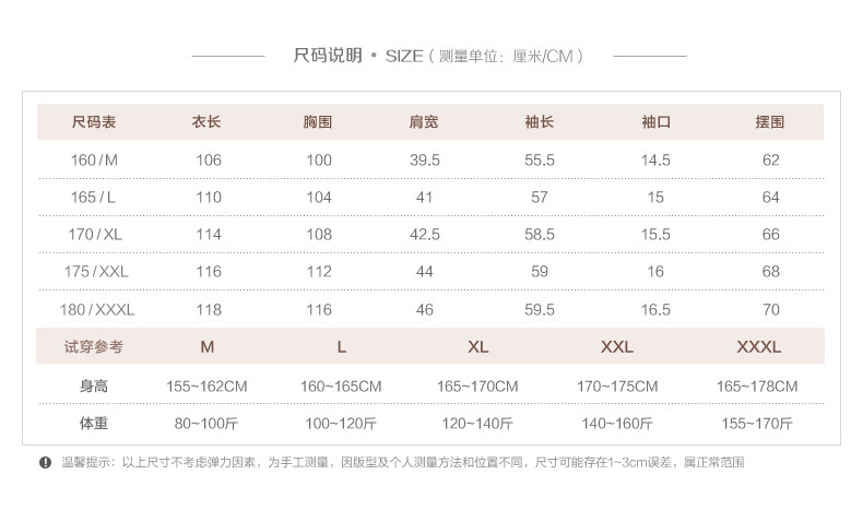 Peignoir Moyen-âge - Ref 600809 Image 7