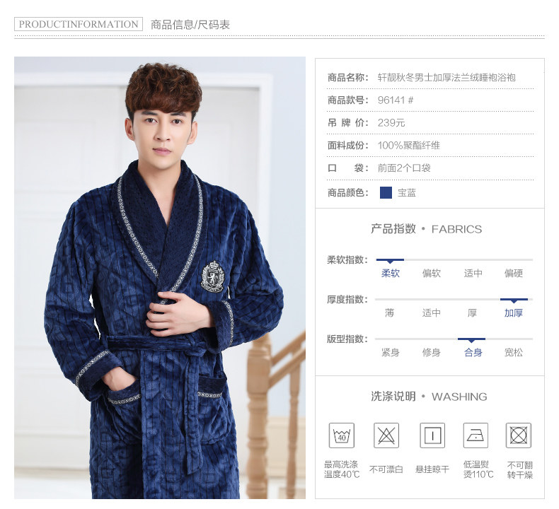 Peignoir Moyen-âge - Ref 599792 Image 10