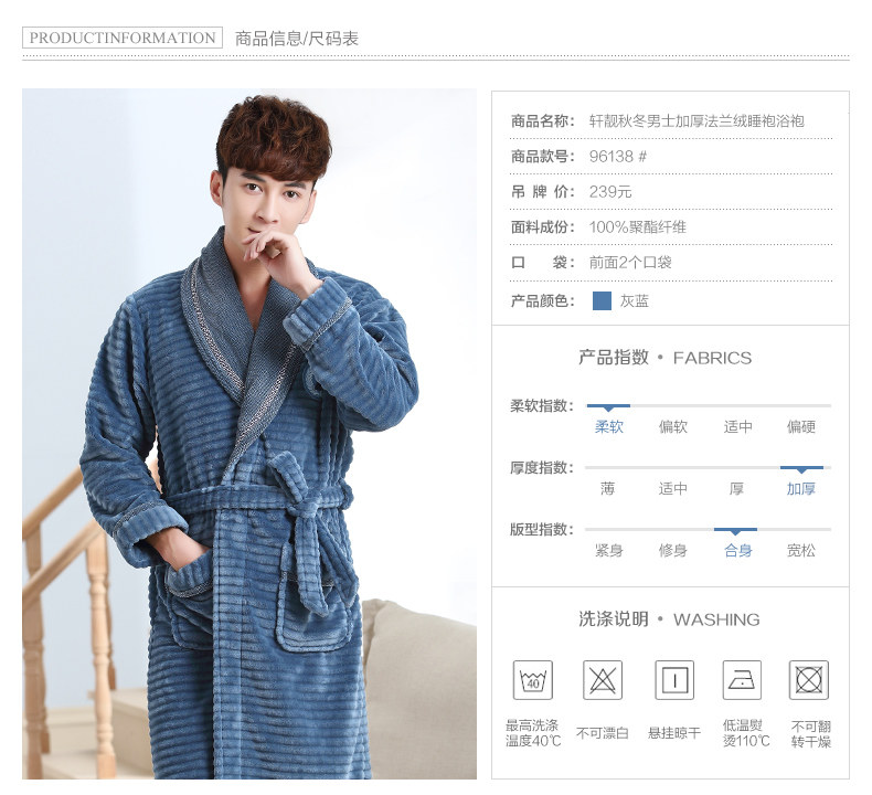 Peignoir Moyen-âge - Ref 600829 Image 10