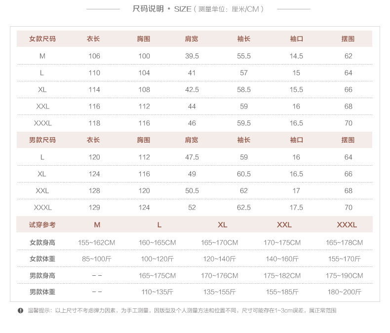 Peignoir Moyen-âge 86139-96139 - Ref 599804 Image 11