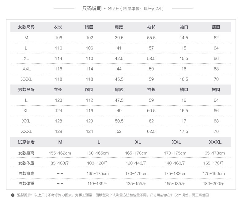 Peignoir Moyen-âge 86156-96154 - Ref 600806 Image 10