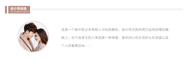 Peignoir Moyen-âge 86139-96139 - Ref 599804 Image 7