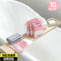 10 pieces disposable bath bag bath bucket plastic bath bag hotel bath cylinder liner bath bag travel adult bath bag