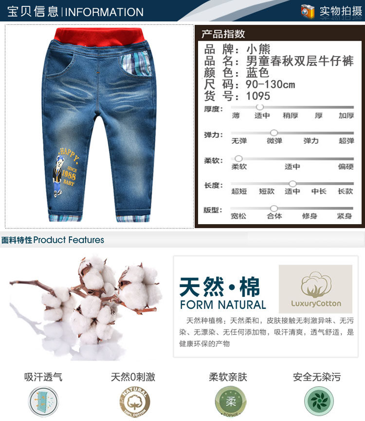 Pantalon garcon BRIGHT BEAR BABY - Ref 2054955 Image 7