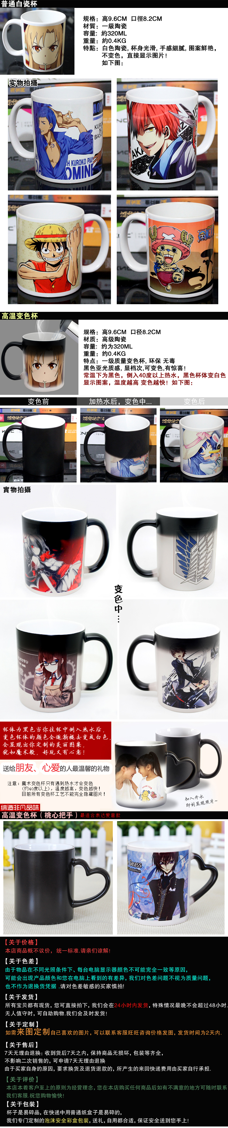 Mug manga      diacre noir Sebastian - Ref 2701289 Image 7