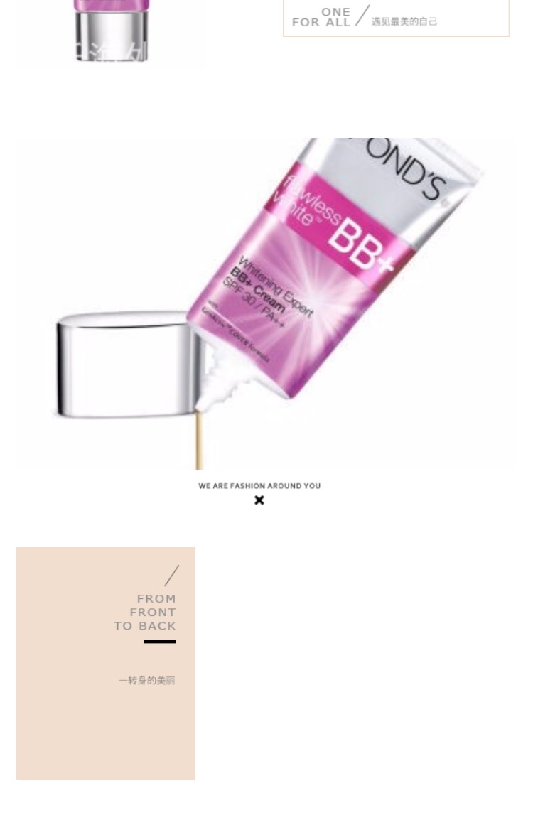 Sản phẩm mới Pond Pond hoàn hảo màu trắng tinh tế Kem dưỡng ẩm sửa chữa Kem BB kem trang điểm nude trang điểm nền lỏng pond's bb