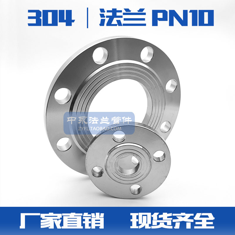 304PN10 stainless steel flat welding flanges Welded flanges Forged national standard flanges Custom-made non-standard flanges