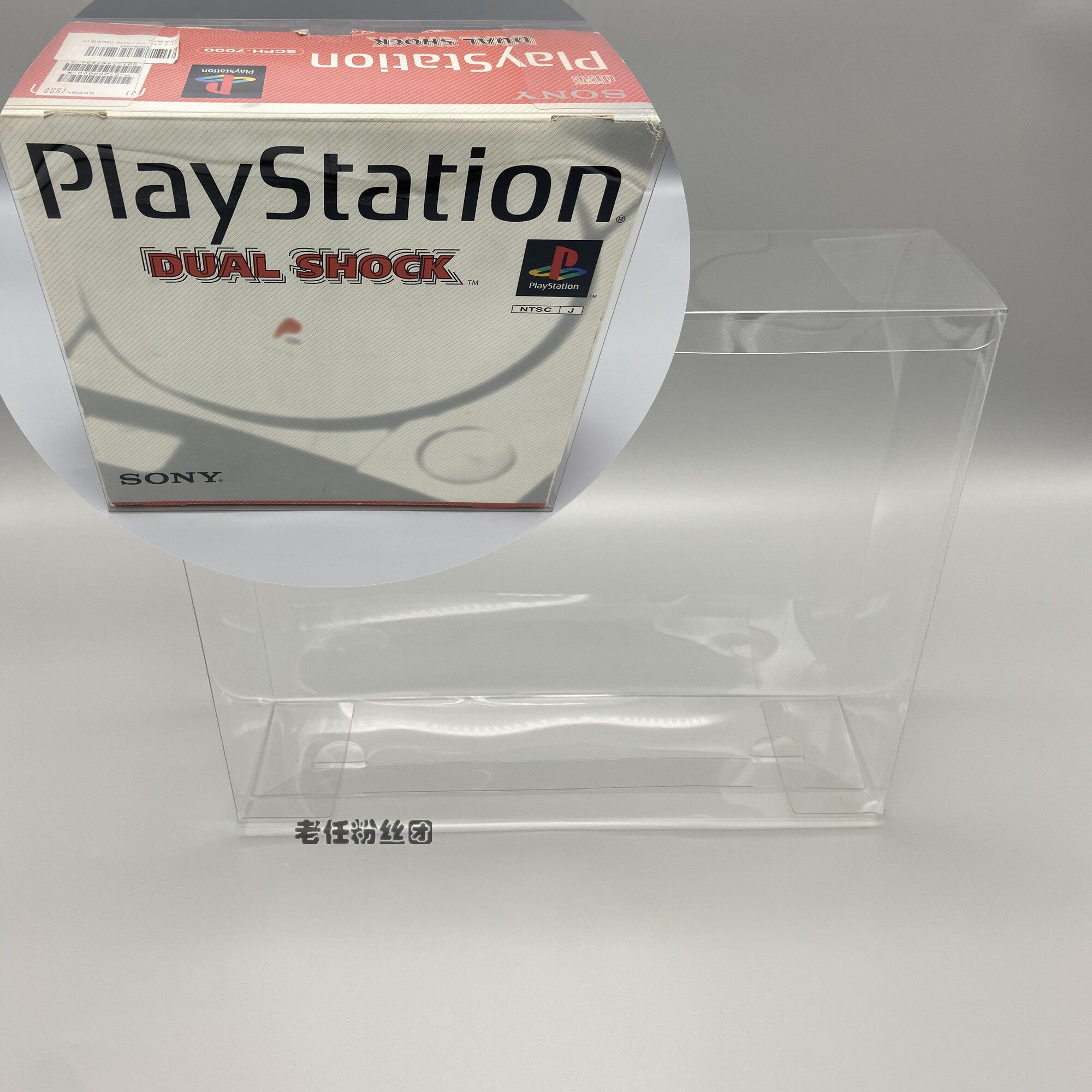 Sony PlayStation PS PS1 Host Collection Showcase Please see Size Buy-Taobao