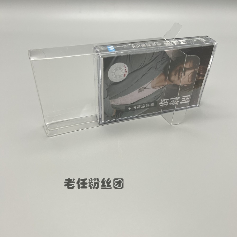 Collection protection box transparent display case used by the tape album box-Taobao