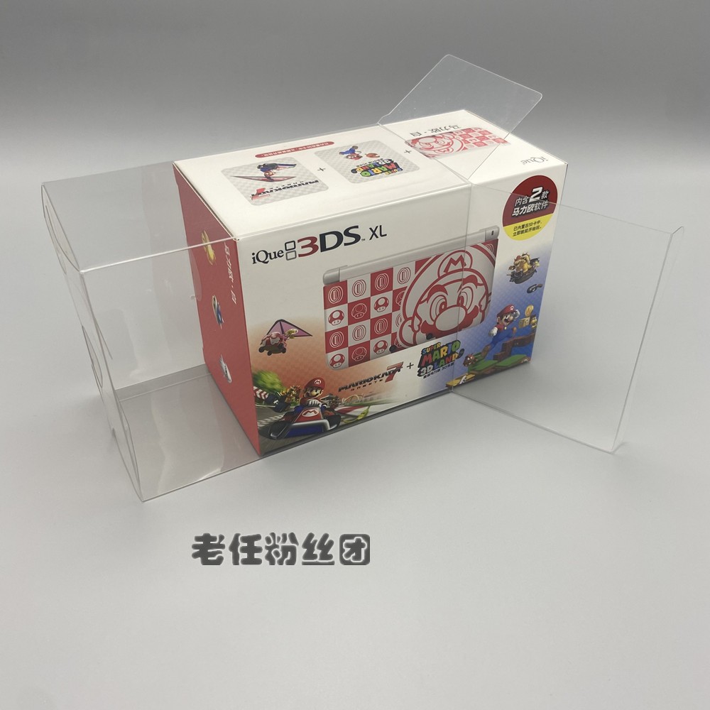 Nintendo 3DSLL Divine Tours IQUE3DSXL Containing Box Collection Display Case Transparent Protection Box God Tours 3DS