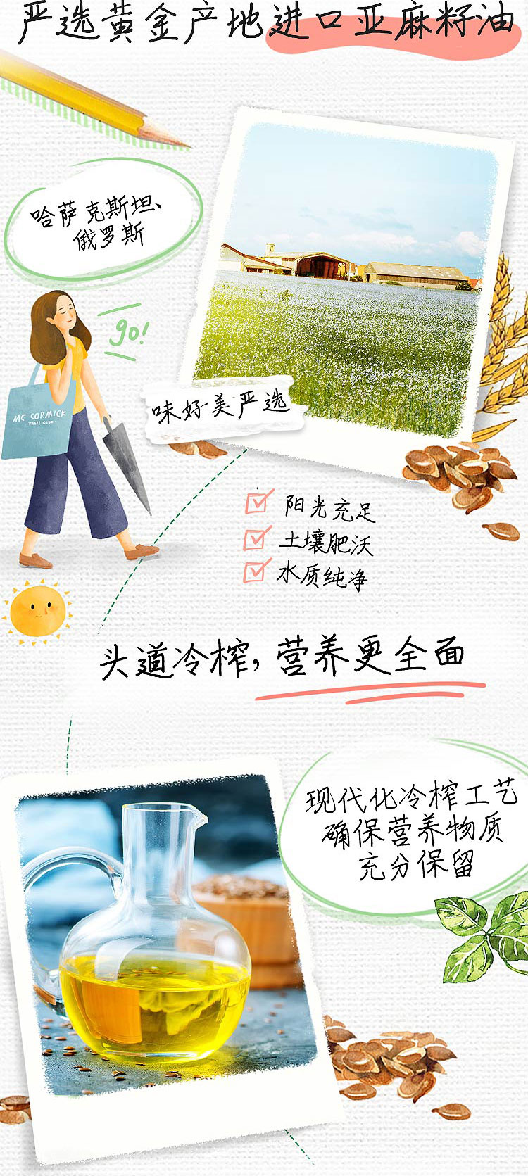 味好美 焙煎芝麻口味沙拉酱 200克*2袋 图5