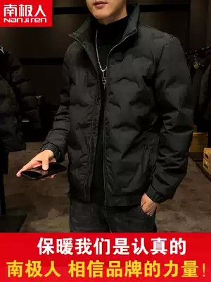 Antarctic down jacket men's winter coat 2021 New Korean trend light and thin warm casual thick winter clothes