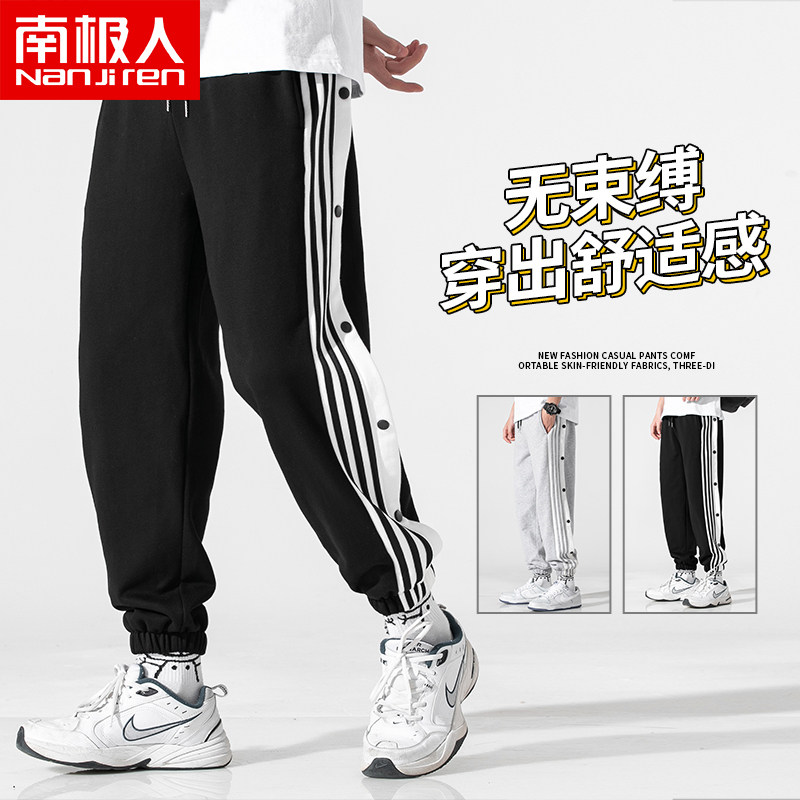 South Pole pants men 2022 pants male 2022 spring new streaks row-foot sports pants trendy loose 100 lap casual pants